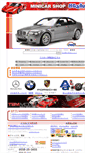 Mobile Screenshot of minicarshop.jp